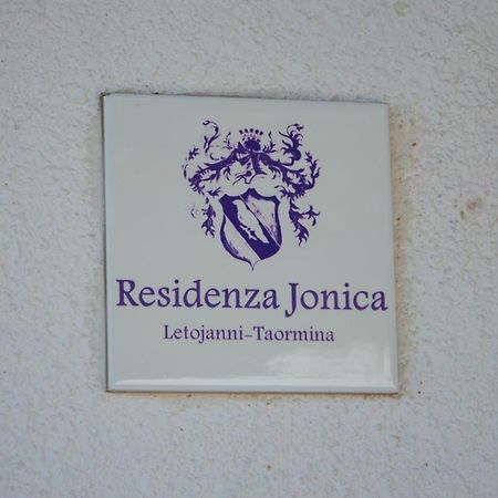레토이아니 Residenza Jonica 아파트 외부 사진