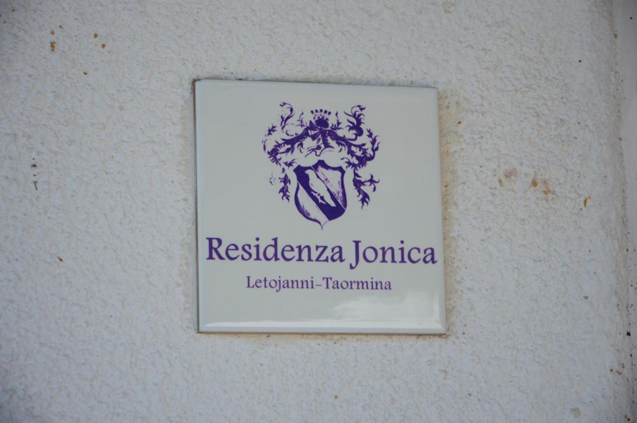 레토이아니 Residenza Jonica 아파트 외부 사진